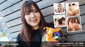 Chubby sexy Japanese amateur Miki Sakashita in some sexy lingerie plays with us