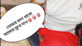 Bhabi real