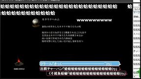 Mongolian Gay Boy Tansoku Hayato Get Fucked on DARK SOULS stream