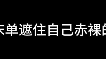 白洁 第一章 失身的新婚少妇