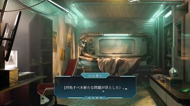 Cyberpunk Squad Slut Hunt 3D Ecchi Creampie Pov