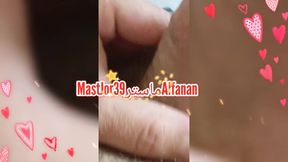 My Life My Cock