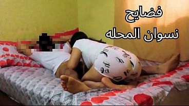 سكس عربى أوسخ مره شرموطه مصريه بتقولو هو كل يوم تركبنى على زوبرك حرام عليك كوسى وجعنى