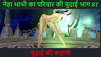 Hindi Audio Sex Story - Chudai ki kahani - Neha Bhabhi&#039_s Sex adventure Part - 87