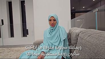 Hijabi Bride Part 2 - Anal Date