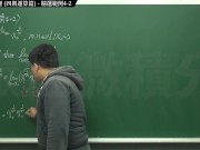 【校園】【教師】張旭微積分｜極限篇｜重點四：極限運算定理 (四則運算篇)｜精選範例 4-2｜數學老師張旭
