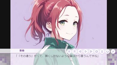 This is Oma〇 Processing Division H Scene 2