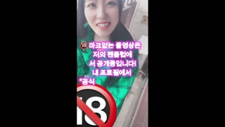 【한국어 자막】오줌 싸기 실패!? 일본 여성의 펠라치오&amp;핸드잡! 100엔샵 세리아의 여성용 휴대 화장실로 대참사 ㅋㅋ 야외노출,립치션, 야외 노출, 쉬, 아마추어, 무보정, 여자