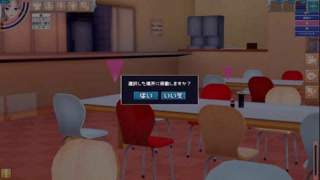 【エロゲーコイカツ！】爆乳セクシー「聖花オリキャラ)」のおっぱい揉みまくりH！(巨乳アニメ3DCG動画)[Hentai Game Koikatsu! ](Anime 3DCG video)