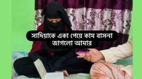 Sadiya fucking with her house teacher