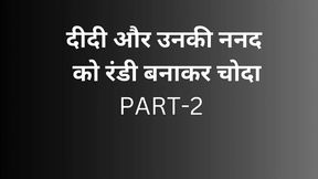 Part 2: Fuck My girlfriend AI Fantasy