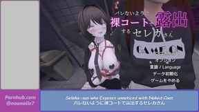 Stage 2 Play Seleka-san Who Exposes Unnoticed With Naked Coat