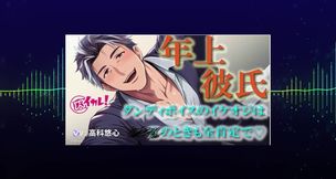 Deep Voice Older BF ASMR Twink Gushes Handsfree Ruined