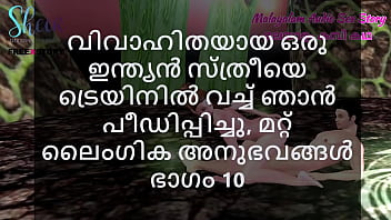 Malayalam Sex Story - I Fucked a Married Indian Woman in Train and other Sex Experiences Part 10