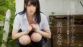 Runa Mitsuki Special Lesson After School - Caribbeancom