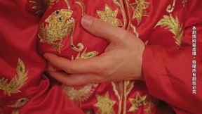 Forbidden Fantasies: Intercourse at the Chinese Nuptials