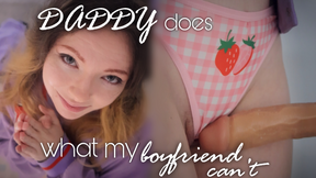 Daddy's Wetness Check