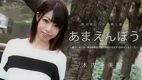 Amina Kiuchi Amina Kiuchi - Caribbeancom