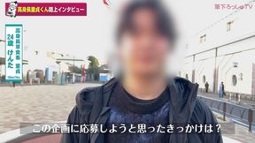 童貞筆下ろし file.05 けんた (24) 180cm 75kg / 高身長の草食系 / 女性免疫ゼロで極度緊張(筆下ろっしゅtv)