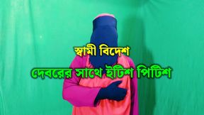 Bangladeshi beautiful sexy Sabita Bhabhi fucks with brother-in-law and talks dirty