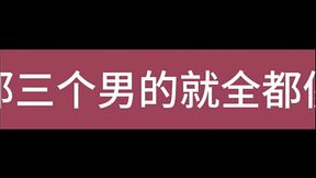 县城少妇访谈录