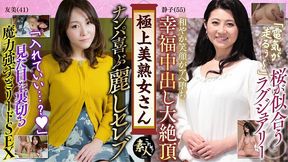 Krs116 Beautiful MILF Beautiful MILFs!!!!07 the Eroticism Is Also Wonderful