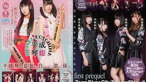 Heisei Kotohime and First Prequel Underground Idols - SexLikeReal