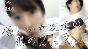 Virginity Graduation. Comfort Sex. My female friend gave me a blowjob and made me forget all the bad things(#343)