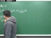 【全pornhub最大華人微積分教學頻道】【張旭微積分】積分前篇重點六：不定積分與反導函數｜精選範例 6-3｜2020版