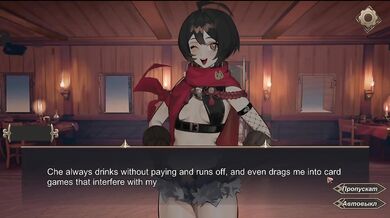 Pub manager and dangeon master