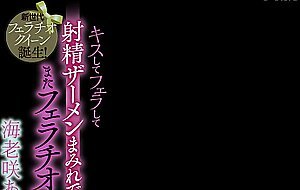 Ipzz-290 a new generation of fellatio queens is born! kiss, bj, ejaculate and semen covered and
