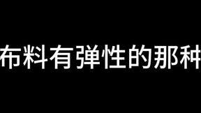 Bai Jie Chapter 8 A flirtatious young woman