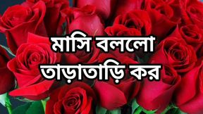 Bangla choto golpo beautiful mature saree  cheating hasband full story in Bangla audio story new bangla choti golpo full Bangla