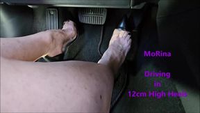Driving in 12cm High Heels - MoRina foot fetish (mobile vers)