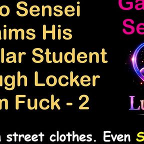 Gay Audio Sex Story - Judo Sensei Claims His Muscular Student in Rough Locker Room Fuck - Part 2