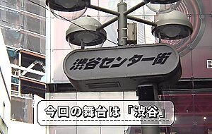 300maan-353 erotic category excessive ji * kosomurier female college student capture! [big breasts]