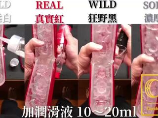 [達人開箱 ][CR情人]日本TENGA FLIP 0-RED & WARMER SET+TENGA 家的潤滑液們
