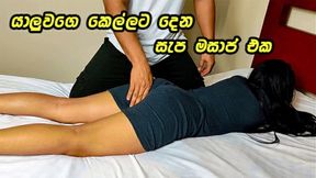 Dirty Massage Frenzy in Sri Lanka - Gf Begs for It All