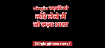 Virgin ladki ne chakha Lund ka swad - hindi sex stories