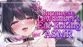 If You Moan, You Lose Ear Licking To The Core[ear Licking Asmr]