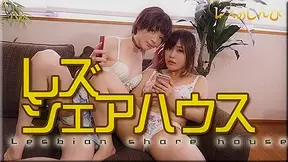 Lesbian share house - Fetish Japanese Movies - Lesshin