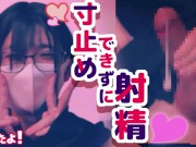 crossdresser　寸止めオナニーしてたら我慢できずにピュッピュ♡しちゃいました///　edging　cumshot