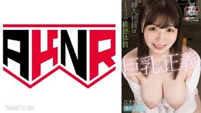 110boobs-001 Big Breasts Are Justice New Graduates Have An I-cup, And Are Sensitive To Kosaka Himari