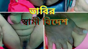 Neighbours Bhabhi sex with cousin