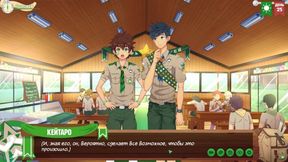 Игра: Лагерь друзей, серия 47 — Сможет ли Нацуми стать скаутмастером? (русская озвучка)