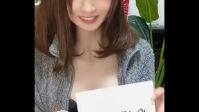 認証動画