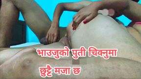 Asian Chubby And Horny Stepsister And Stepbrother