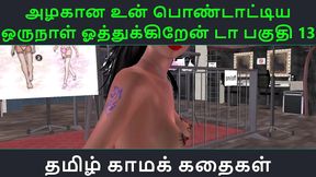 Azhagana Pondattiyan Oru Naal Othukaenda Hindi Hentai Anime Adventure