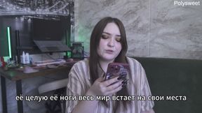 Porn Story - the Secret of Family Happiness (russian, Sexwife, Foot Fetish, Romance)