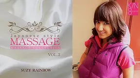 Japanese Style Massage Suzy Rainbow Vol2 - Suzy Rainbow - Kin8tengoku